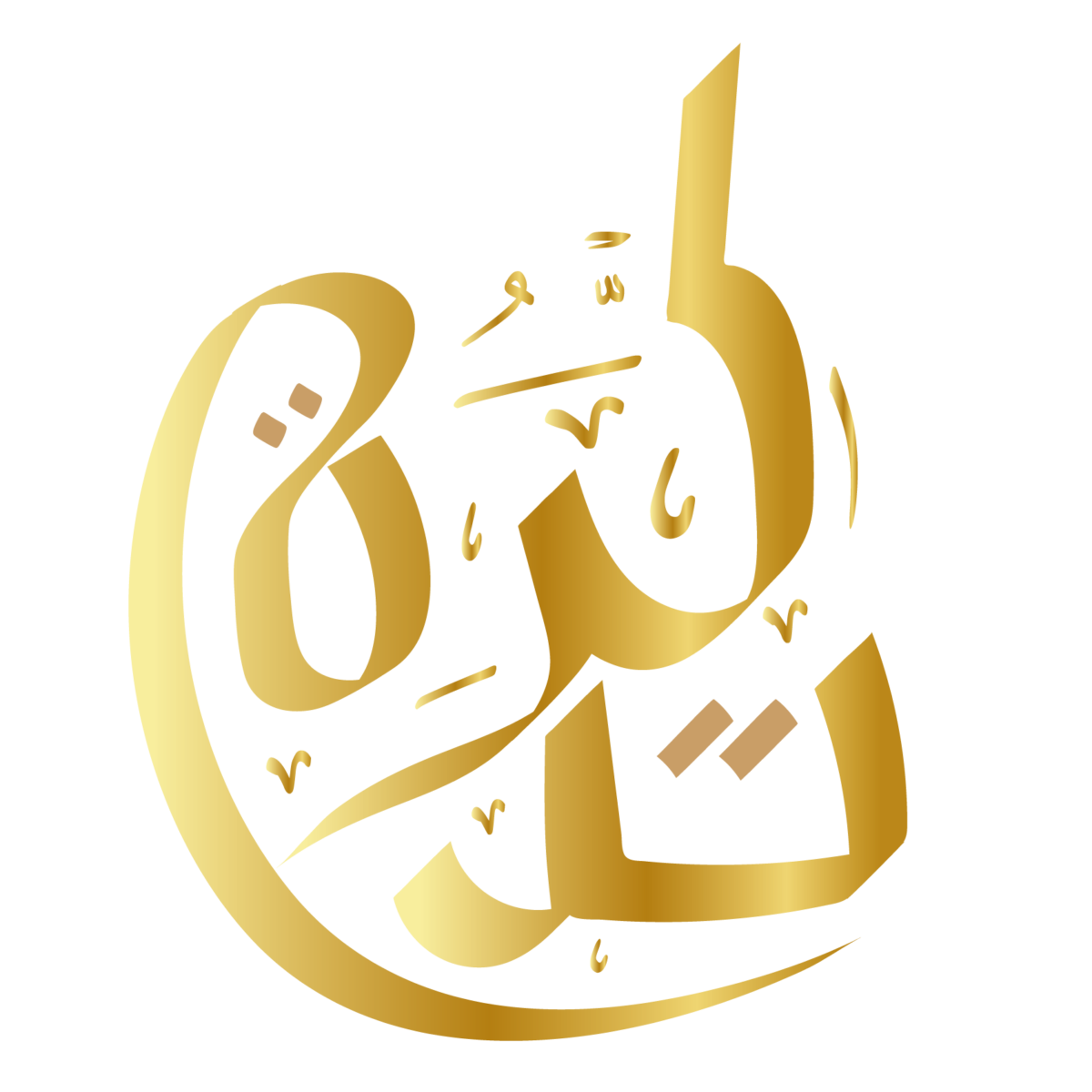 pdf-thadhkirah